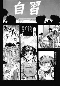 [Shiokaze Oga] Tokuban! AV Joyuu | Special AV Actress