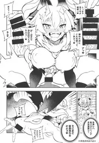 (C95) [VASHADOW (VAJO)] Tokugawa-san-chi no Oyotsugi Jijou (Shinrabansho)