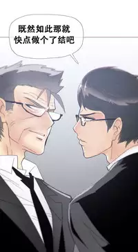 HouseHold Affairs 【卞赤鲤个人汉化】1~32话(持续更新中)
