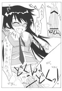 (C75) [KUMIKAE-DNA] Kumikae Nyan (Zettai Karin Children)