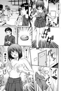 [Anzaki Moral] Imouto no Dakigokochi