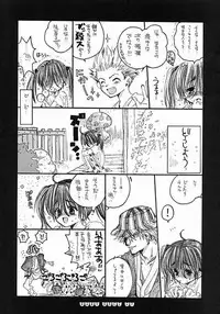 (C62) [Bakugeki Monkeys (Inugami Naoyuki)] Baby Doll (Black Cat, Bleach)