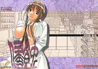 [Otonano Gu-wa (Yamada Tarou (Kamei))] EROSION 08