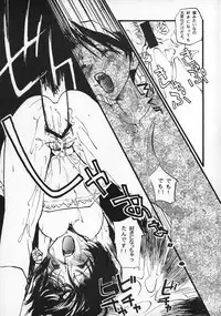 (C50) [Paradise City (Various)] Tabeta Kigasuru 20 (Mahou Tsukai Tai)