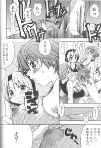 [Shiwasu No Okina] ENN