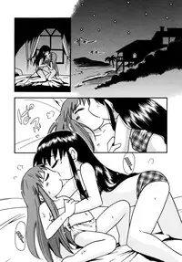 Hoshino Fuuta - Summer Vacation (ENG)