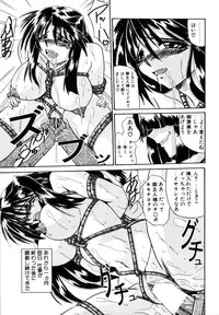 [Yamanashi Kaname] Cos-Can