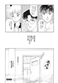 [Anthology]INDEEP 04 Bloomer Collection