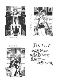 [From Japan (Aki Kyouma)] Fighters Giga Comics Round 7 (Various) [Digital]