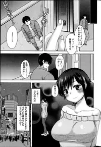 Action Pizazz Special 2013-04