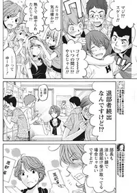 Monthly Vitaman 2016-10 [Digital]