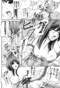 [Anthology] Sennou Heroine Anthology Comics