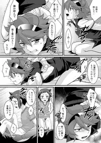 [Torajima-shi Kouhouka (Torajimaneko)] COMBINATION BOWL (Gundam Build Fighters) [Digital]