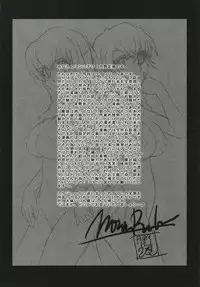 [MOON RULER (Tsukino Jyogi)] moonruler chronicle .5 (Various) [Digital]