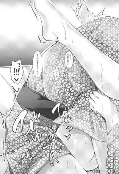 Manatsu no Dokidoki Moutokkun!