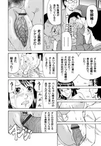 COMIC Magnum Vol. 32