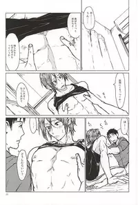 (CCOsaka100) [Chumimin (Tsutsumi Tsumimi)] Rin-chan no Chikubi Kaihatsu! (Free!)