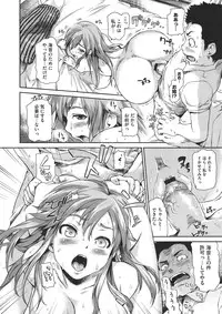 COMIC Megastore 2011-11