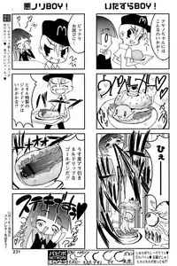 Comic Papipo 2006-12