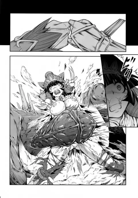 Pair Hunter no Seitai Vol. 1