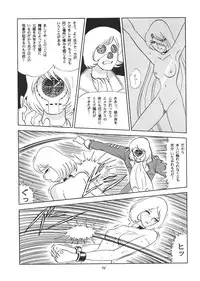 (C55) [RAT TAIL (Various)] TAIL-MEN LEIJI MATSUMOTO BOOK (Various)