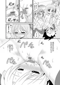 [Anthology] Karyou Gakuen Shotoubu 2011-05 [Digital]