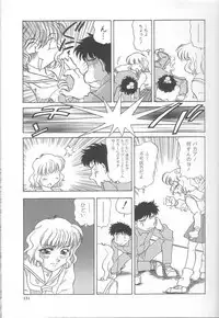 [Mejiro Tsugumi] Minashiko Hacchi