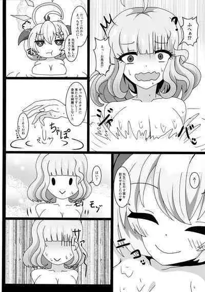 Sensei, Gochisousama desu