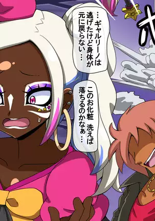 Fantia/Fanbox/Enty gallery