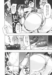 [Beauty Hair] Youingai