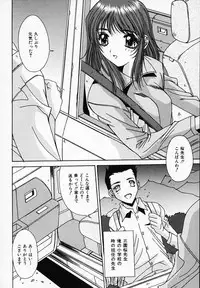 [Yuuki] Sister Complex