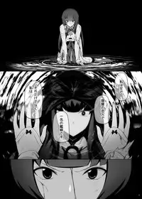 [Anmonkan (Darkmaya)] Mizuho Rennyuu 3 (Kantai Collection -KanColle-) [Digital]