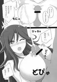 (SC39) [DoubleFlower (Yaebane)] Sumeragi to ￮￮ na Hibi (Kidou Senshi Gundam 00)