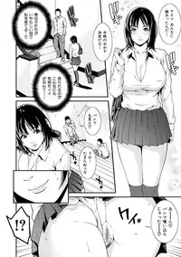 [Syuuen] Private Wife [Digital]