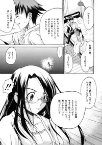 [Sid Daisuke] Koisuru KneeSo - Knee-Socks of Which It Fall in Love