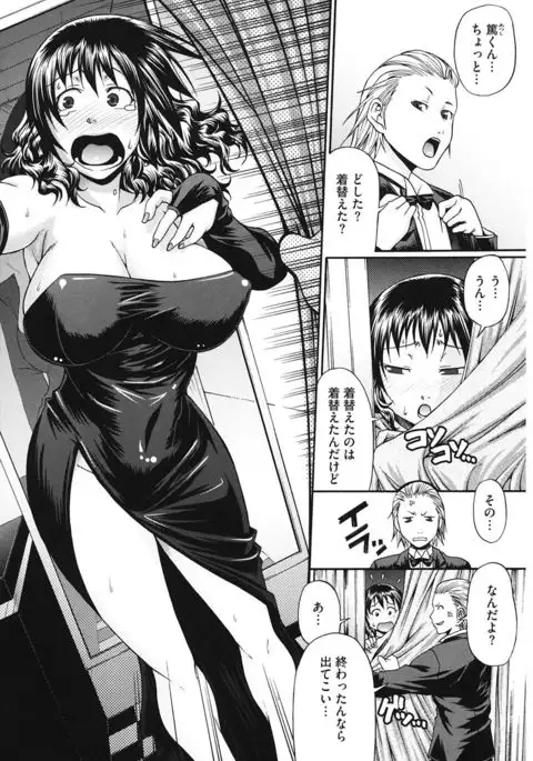 Dress Select