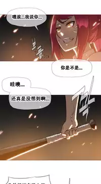 HouseHold Affairs 【卞赤鲤个人汉化】1~32话(持续更新中)