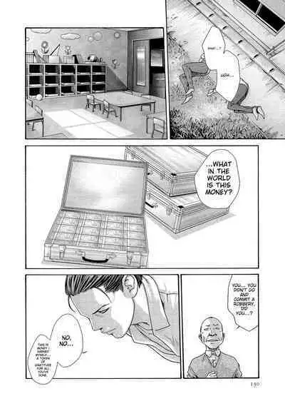 Kisei Juui Suzune - THE Parasite Doctor SUZUNE 14