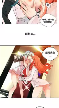 [Juder] Lilith`s Cord Ch.1-10 [Chinese][aaatwist汉化]