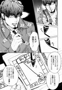 [Miyazaki Maya × kurashina Ryo]Cosplay Tantei