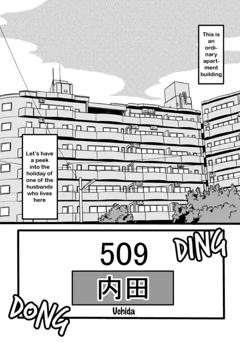 Danchi Otto no Kyuujitsu. ~509 Uchida~