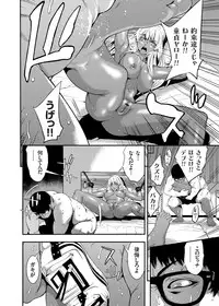 COMIC Grape Vol. 27 [Digital]