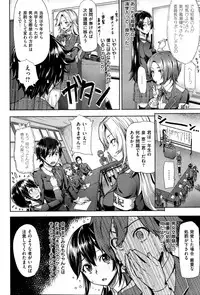 COMIC Shitsurakuten Vol.05 2011-11