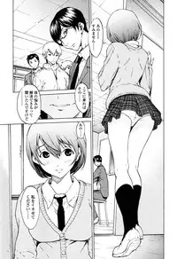 [OKAWARI] Kairaku Gakuen [Digital]