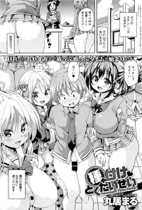 COMIC Anthurium 2016-05