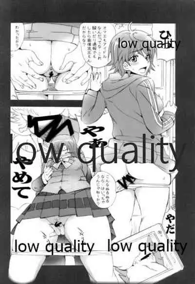 gomae シャイん - GOMAE SHINE!