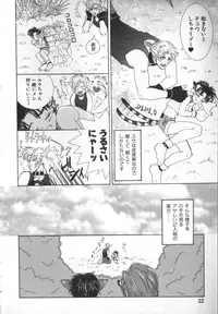 [Ikkaidou Miki] BABY PINK