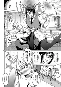 COMIC BAVEL 2018-12 [Digital]