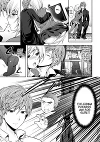 [Ohkami Ryosuke] Chichimonogatari [English] [Digital]