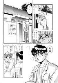 [Araki Akira] Tenioenai